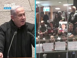 Momen Netanyahu Disoraki Warga Israel Setelah IDF Salah Bunuh 3 Sandera