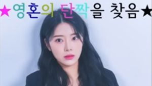 Foto Mantan Idol K-Pop Kontroversial yang Kini Jadi Lesbian