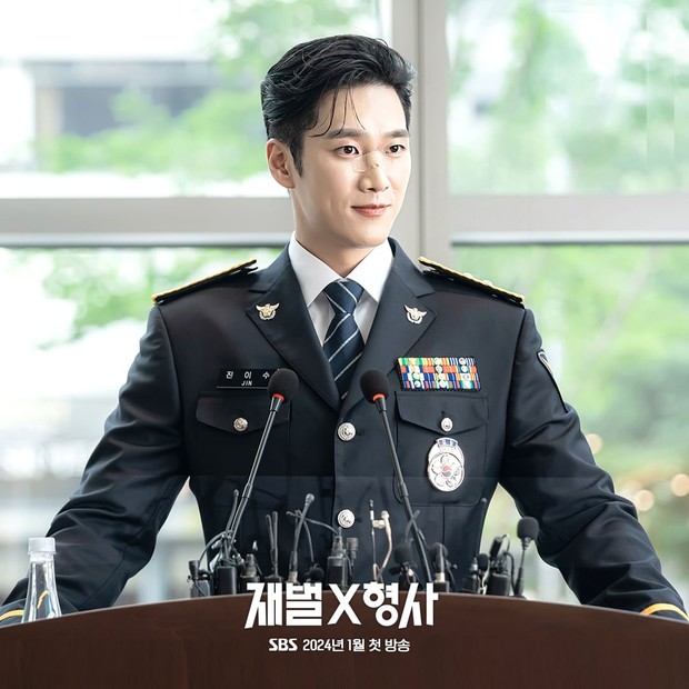 Potret Ahn Bo Hyun dalam drama 'Flex X Cop'