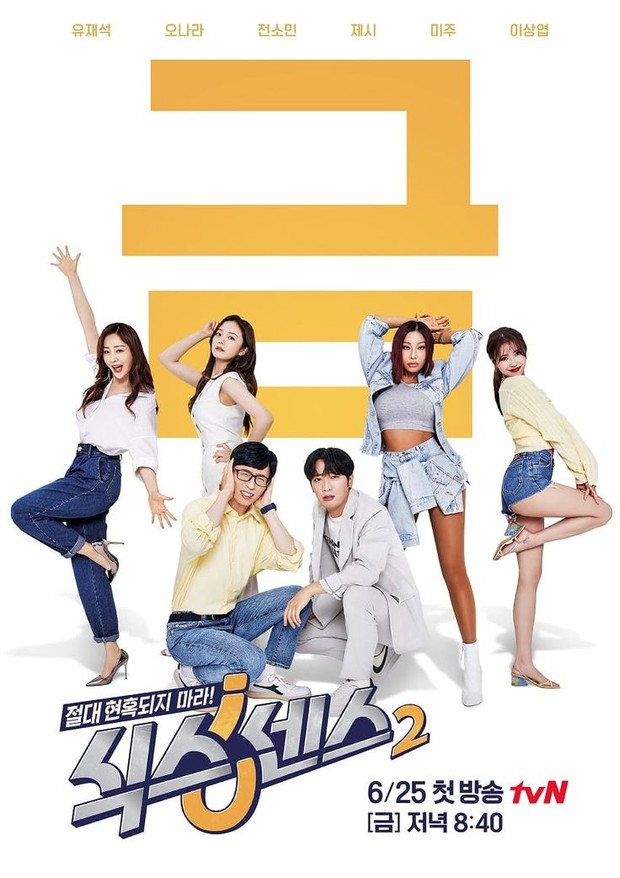 Potret poster acara ragam 'Sixth Sense'