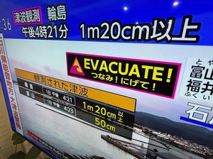 Kesaksian Turis Saat Terjadi Gempa M 7,5 di Jepang Kesaksian Turis Saat Terjadi Gempa M 7,5 di Jepang