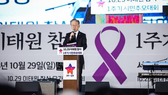 Berita Viral Selebriti dari InsertLive : Sosok Lee Jae Myung Presiden Terpilih Korea Selatan
