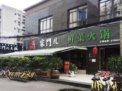 2 Minggu Buka, Restoran Ini Tutup-Punya Utang Rp 1,5 Miliar