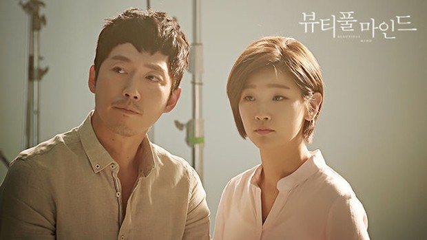Park So Dam dan Jang Hyuk di drama Beautiful Mind/ Foto: imdb.com