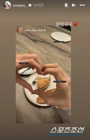 Rose dan Jisoo BLACKPINK