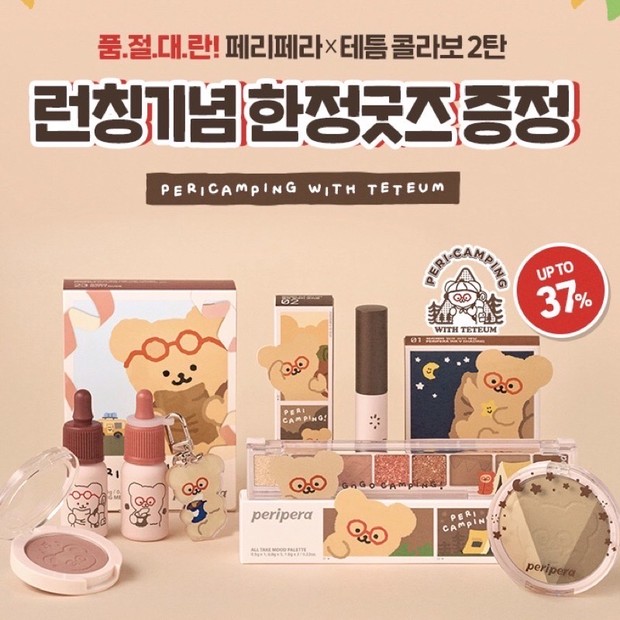 Peripera/foto: shopee.com Peripera