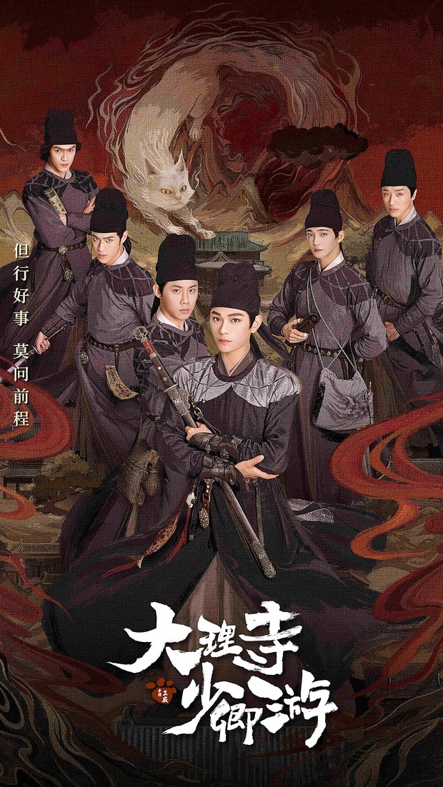 Drama China kerajaan terbaru 2024, White Cat Legend (2024)/ Foto: iQiyi