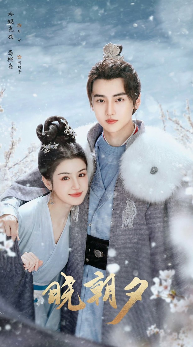 Drama China romantis terbaru 2024, Jade's Fateful Love (2024)/ Foto: iQiyi