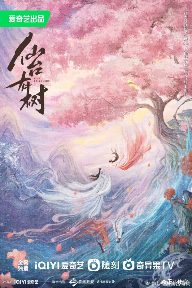 Drama China romantis terbaru 2024, Love of the Divine Tree (2024)/ Foto: iQiyi