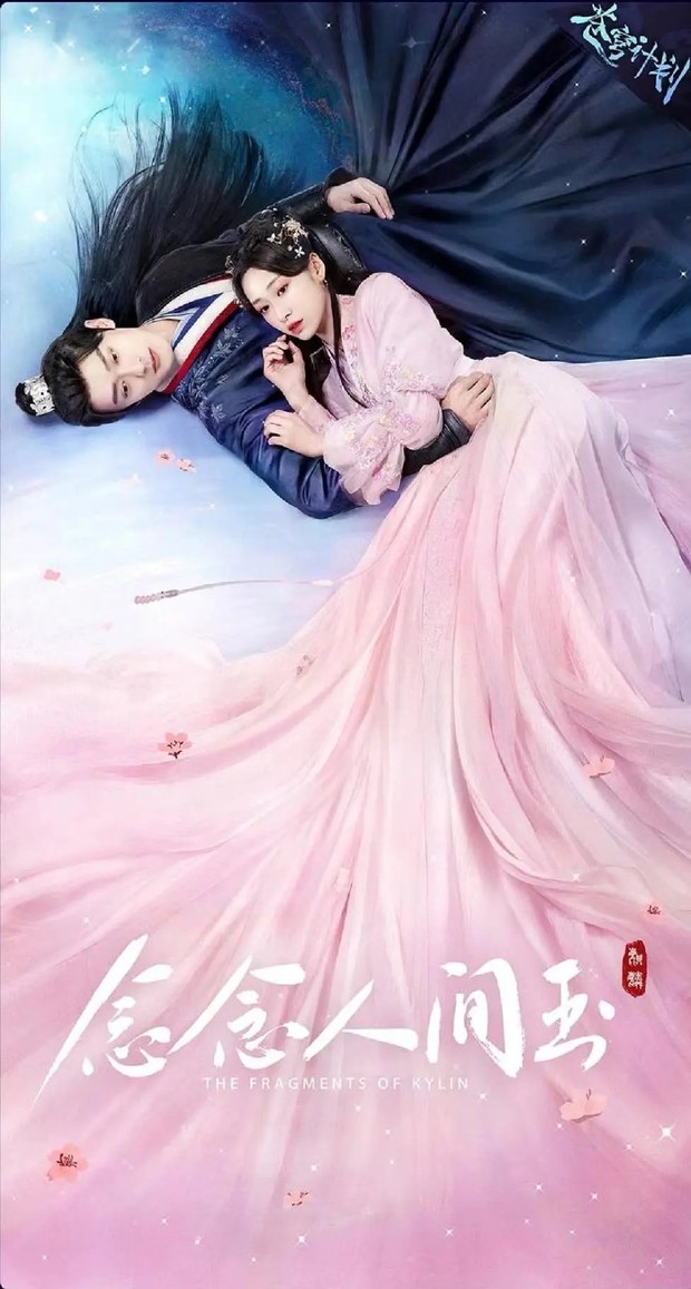 Drama China romantis terbaru 2024, The Fragments of Kylin (2024)/ Foto: iQiyi