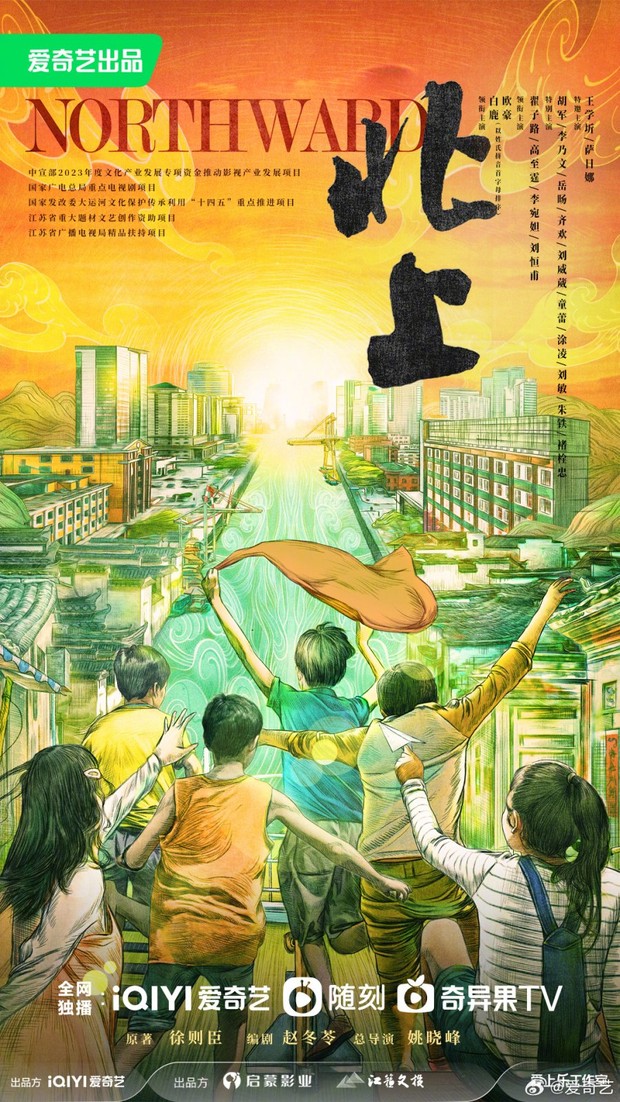 Drama China terbaru berlatar sekolah & remaja 2024, Northwards (2024)/ Foto: CCTV