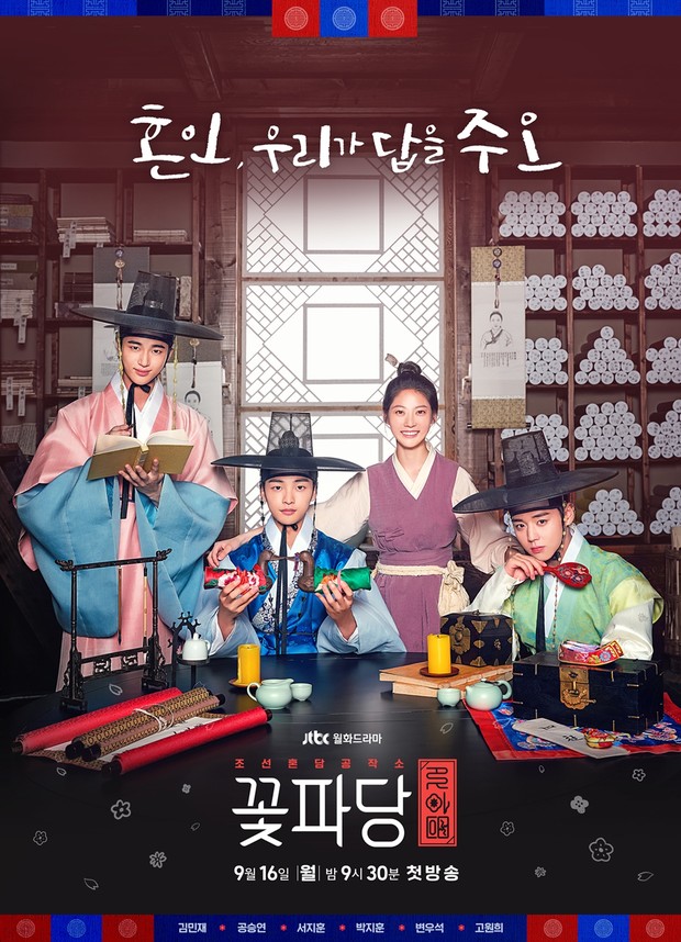 Poster Flower Crew: Joseon Marriage Agency / Foto : namu.wiki Poster Flower Crew: Joseon Marriage Agency / Foto : namu.wiki