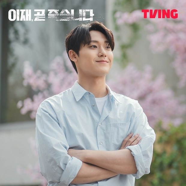 Lee Do Hyun di drama Death's Game /Foto: instagram.com/tving.official dohyun