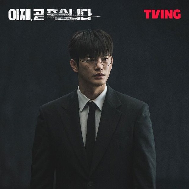 Seo In Guk di drama Death's Game /Foto: instagram.com/tving.official inguk