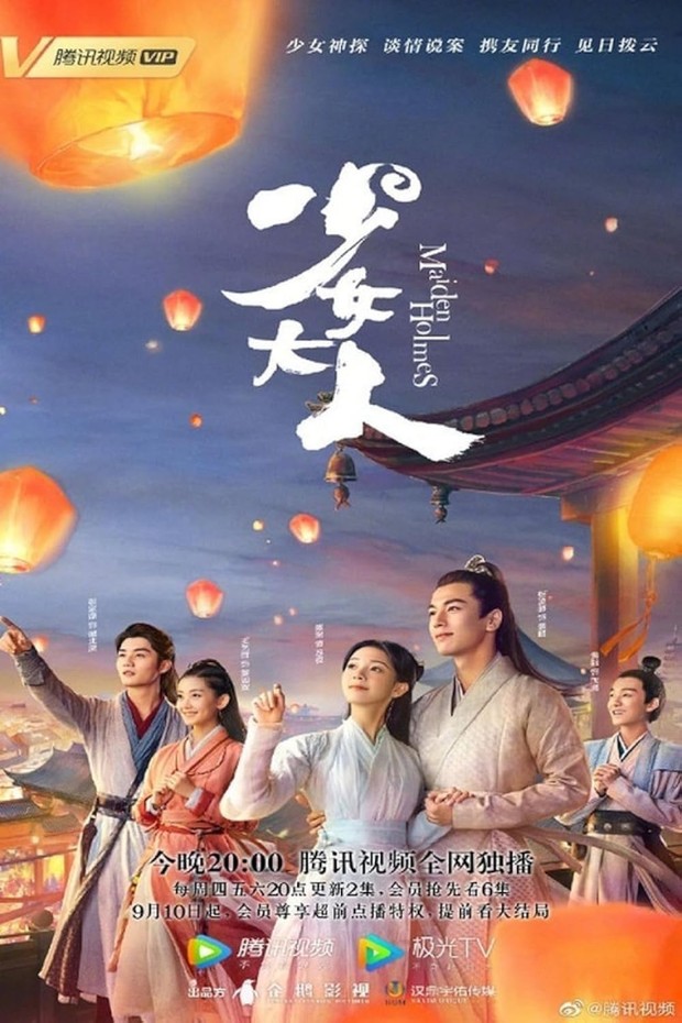 Drama China komedi romantis berlatar kerajaan, Maiden Holmes (2020)/ Foto: Tencent Video