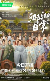 20 Rekomendasi Drama China Komedi Romantis Terbaik Rating Tertinggi ...