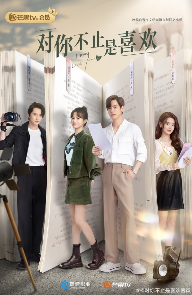 Drama China komedi romantis tentang CEO, I May Love You (2023)/ Foto: Tencent Video
