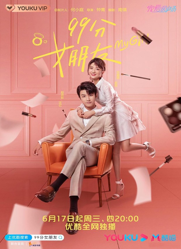 Drama China komedi romantis tentang CEO, My Girl (2020)/ Foto: Youku