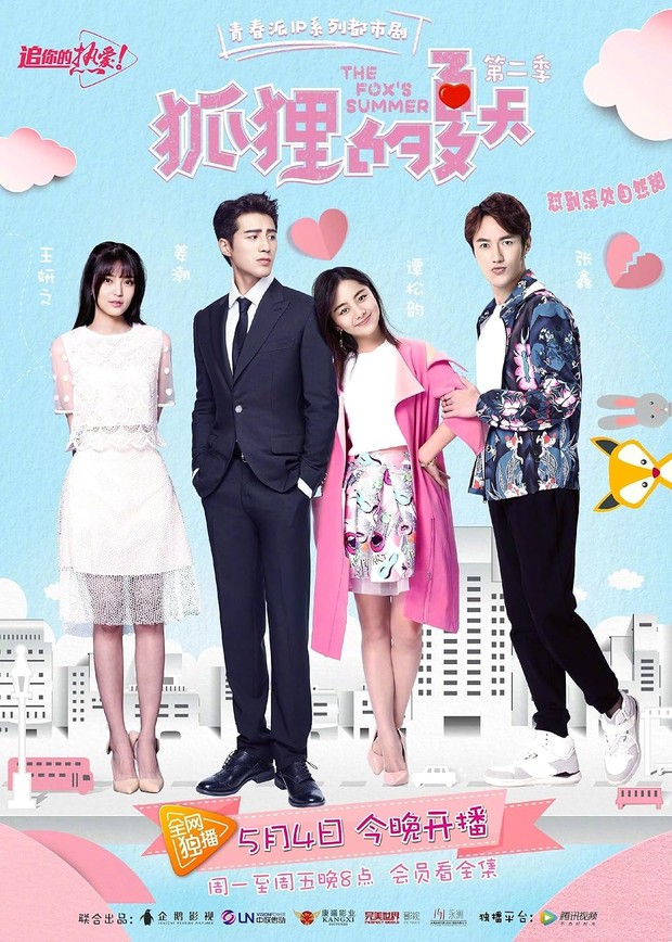 Drama China komedi romantis tentang CEO, The Fox's Summer (2017)/ Foto: Tencent Video