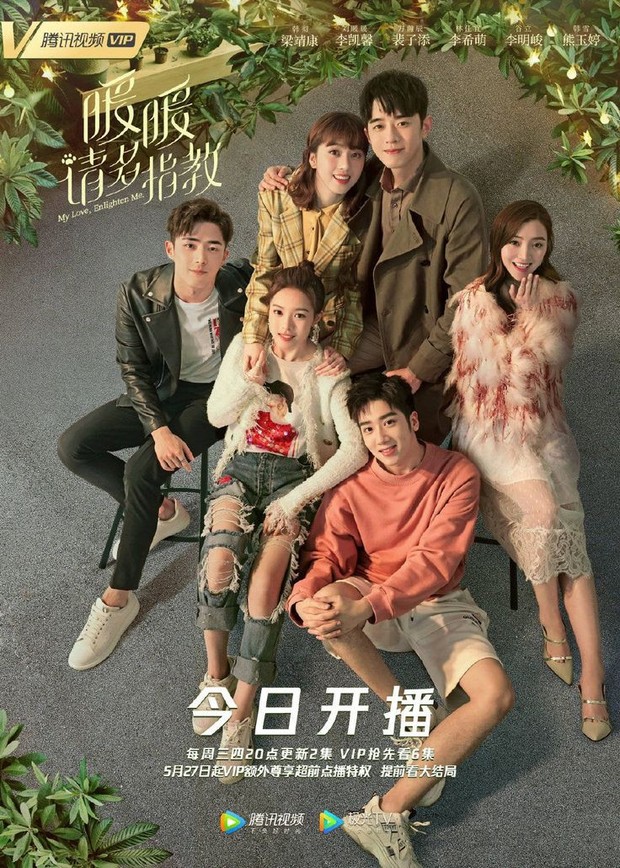 Drama China komedi romantis terbaik, My Love, Enlighten Me (2020)/ Foto: Tencent Video