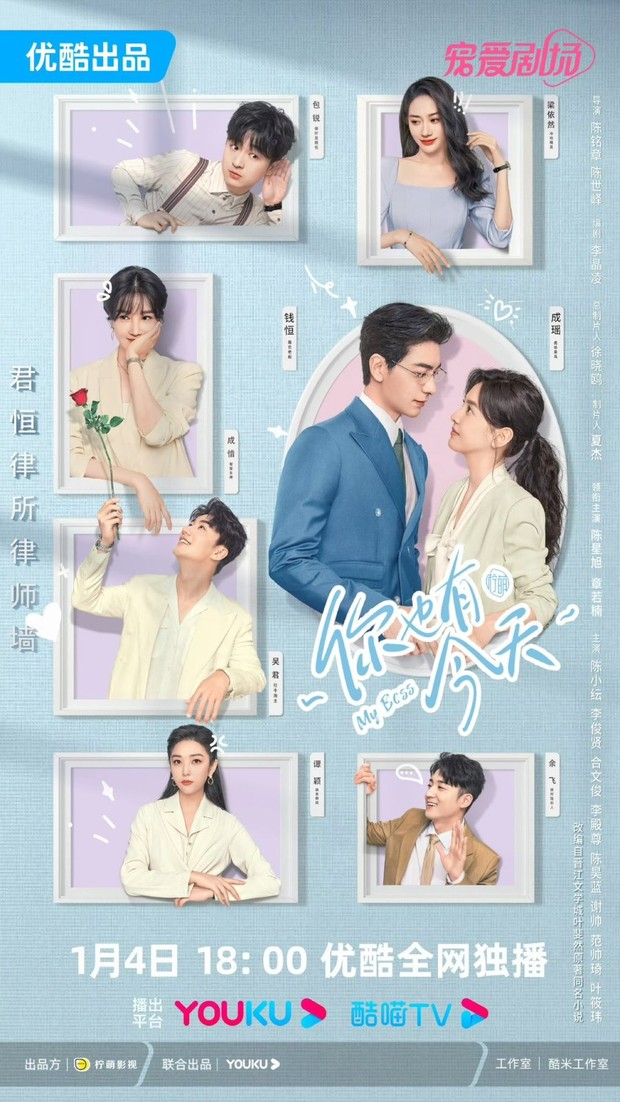 Drama China komedi romantis terbaru, My Boss (2024)/ Foto: Youku