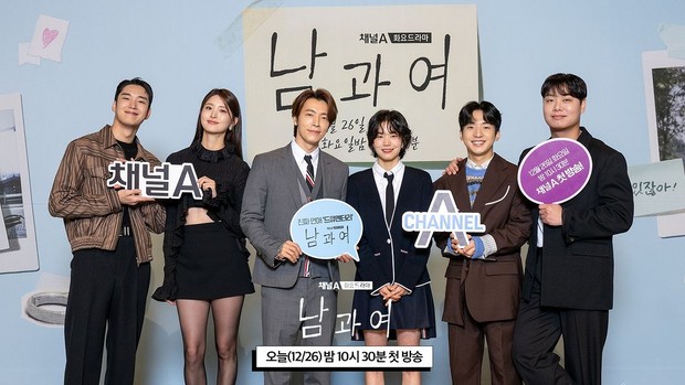 Potret pemeran drama Between Him and Her/ Foto: instagram.com/channela_insta Potret pemeran drama Between Him and Her