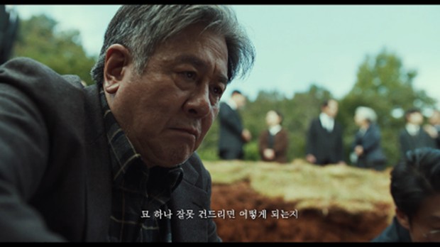 Choi Min Sik in Film 
