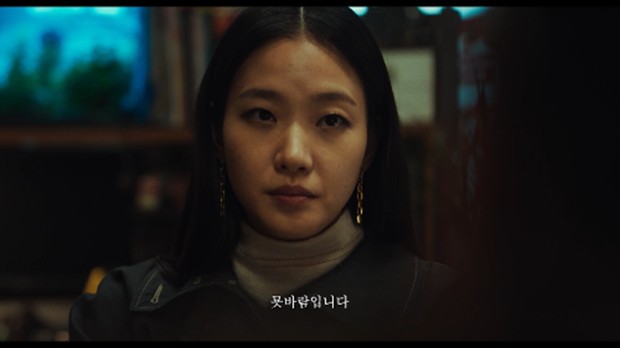 Kim Go Eun in the Movie 