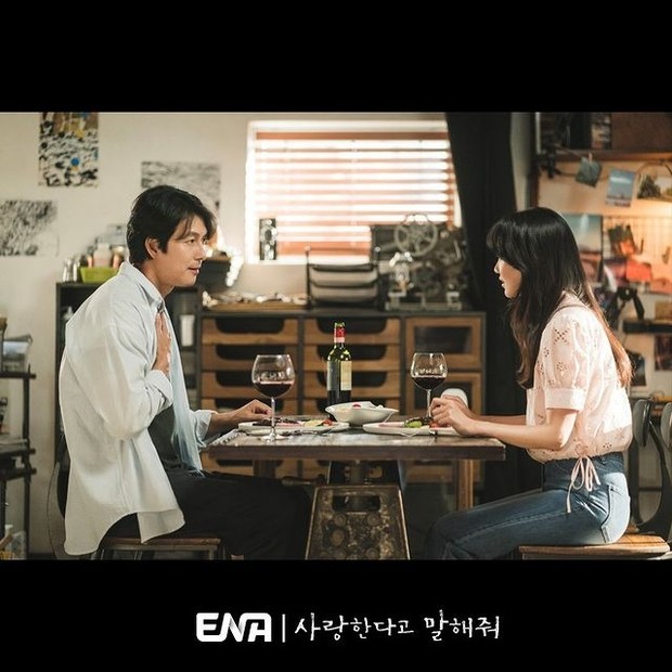 Shin Hyun Bin dan Jung Woo Sung di drama Tell Me That You Love Me /Foto: instagram.com/channel.ena.d tmtylm