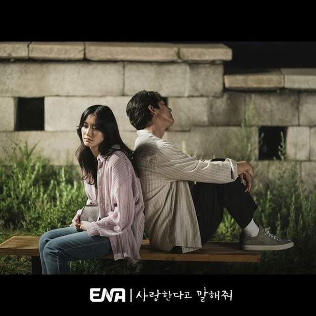 Shin Hyun Bin dan Jung Woo Sung di drama Tell Me That You Love Me /Foto: instagram.com/channel.ena.d tmtylm