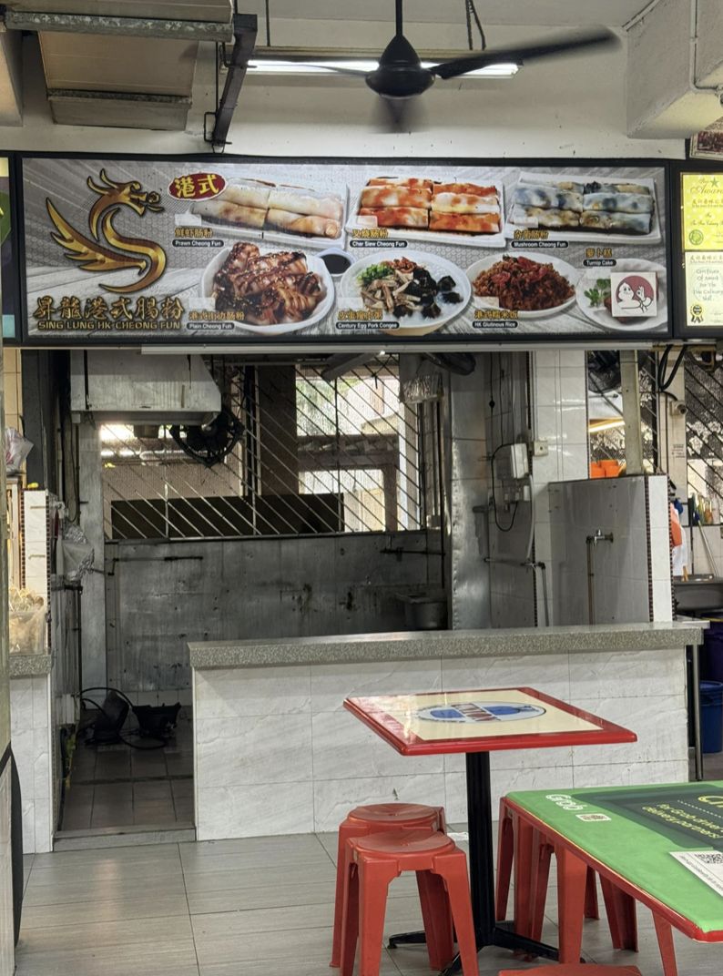 Baru Dua Tahun, Gerai Chee Cheong Fun Peraih Michelin Ini Tutup