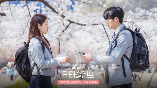 Foto adegan drama Korea JTBC Doctor Slump, diperankan Park Shin Hye dan Park Hyung Sik. Drama Korea ini mulai tayang 27 Januari 2024.