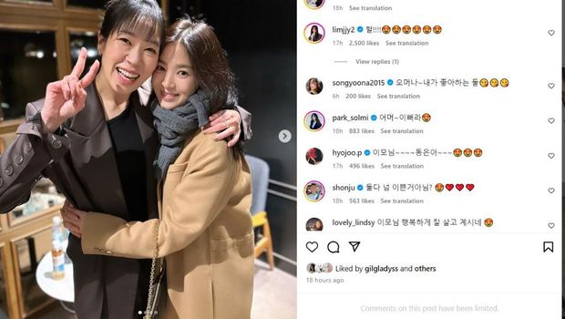 Song Hye Kyo Instagram