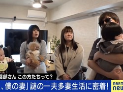 Jadi Kontroversi, Pria Pengangguran Punya 4 Istri, Jadi Bapak Rumah Tangga