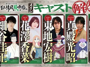 Manga One-Shot Eiichiro Oda Sebelum One Piece Diadaptasi Jadi Anime Manga One-Shot Eiichiro Oda Sebelum One Piece Diadaptasi Jadi Anime