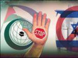 Terkuak Dampak Boikot Produk Pro Israel di Indonesia