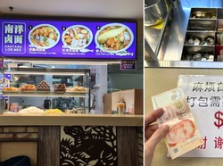 Mengintip Kafe Kejujuran di Singapura