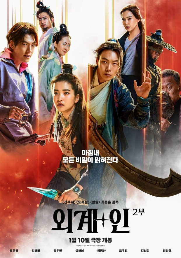 Film action terbaru dari Korea, Alienoid: The Return to the Future (2024)/ Foto: CJ Entertainment