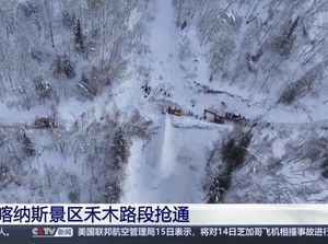 Edan! Pesaing Kota Terdingin Dunia, Suhu Kota di China -52 Derajat Celcius