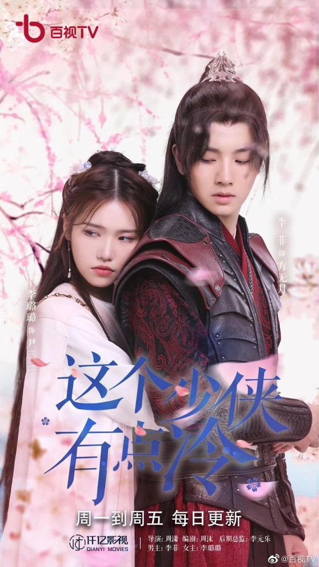 Drama China episode pendek bergenre action, This Young Hero Is a Little Cold (2021)/ Foto: Youku
