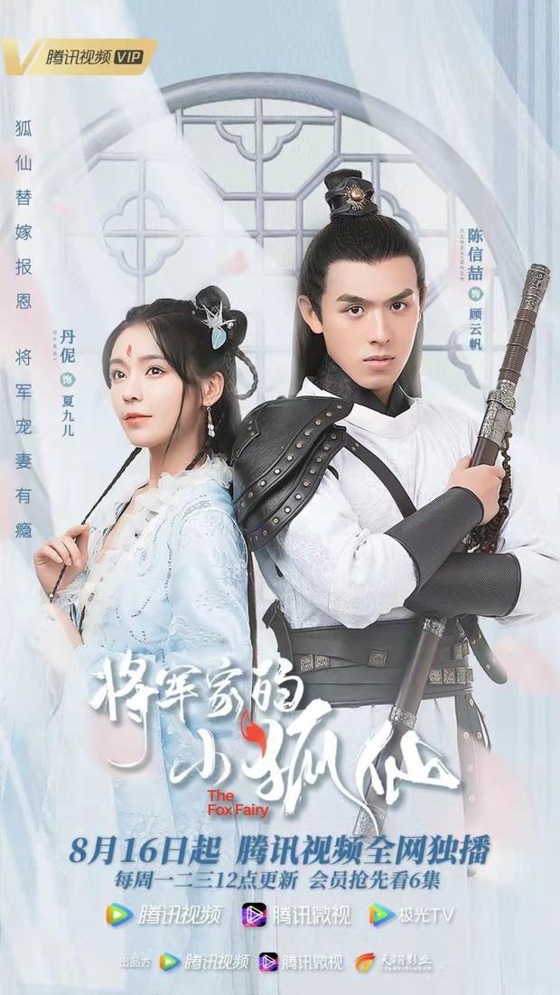Drama China episode pendek berlatar kerajaan, The Fox Fairy (2021)/ Foto: Tencent Video