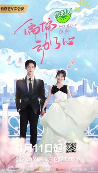 15 Rekomendasi Drama China Episode Pendek Terbaik Rating Tertinggi