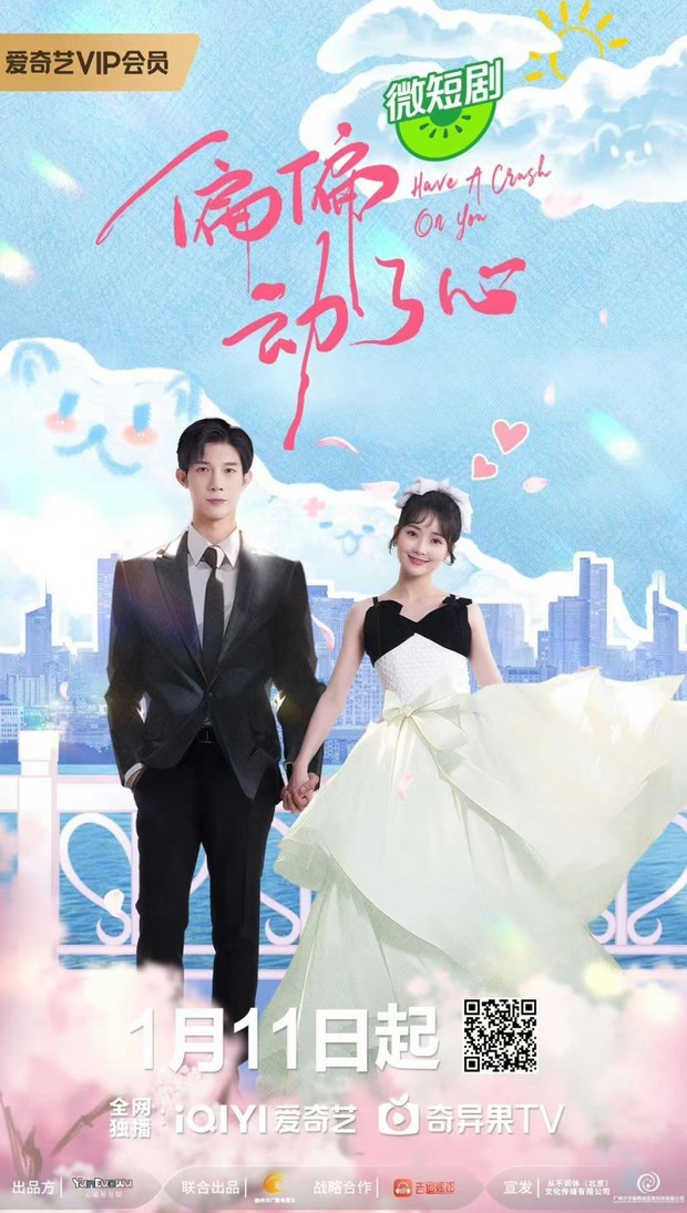 Drama China episode pendek terbaru, Have a Crush on You (2024)/ Foto: iQiyi