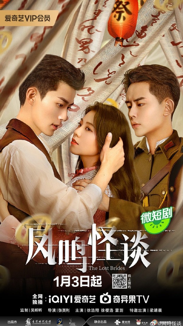 Drama China episode pendek terbaru, The Ghost Town (2024)/ Foto: iQiyi