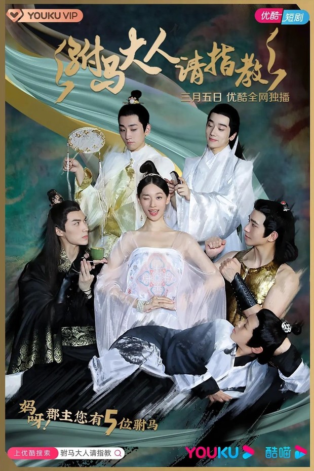Drama China romantis berlatar kerajaan, Princess! You Have Five Husbands! (2021)/ Foto: Youku
