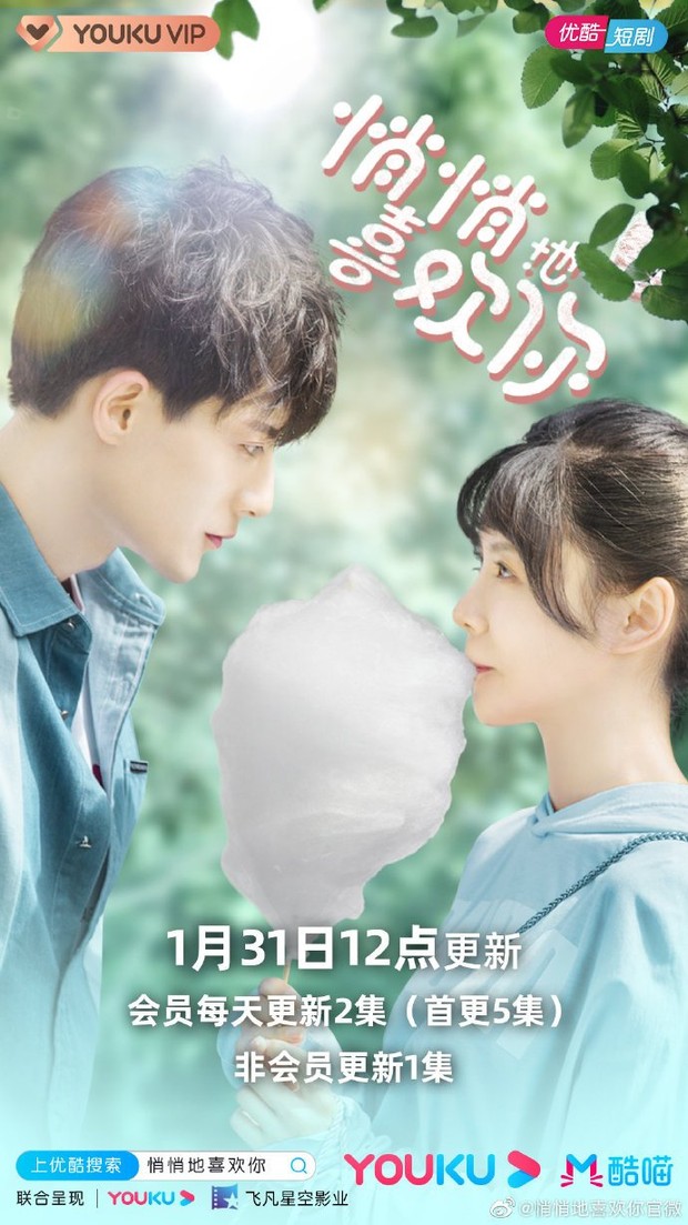 Drama China romantis episode pendek terbaik, By Stealth Like You (2021)/ Foto: Youku