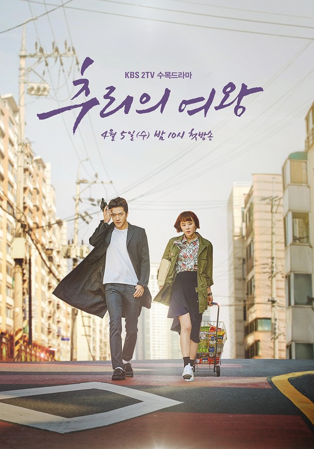 Drama korea tentang ibu rumah tangga, Queen of Mystery (2017)/ Foto: tvN