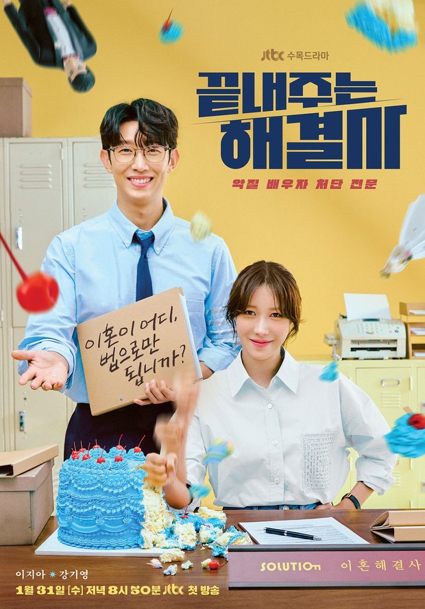 Sinopsis Queen of Divorce, Drakor Terbaru Kang Ki Young dan Lee Ji Ah