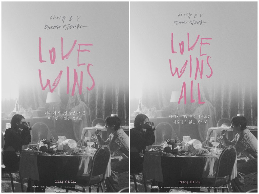 Perubahan judul single terbaru IU dari Love wins menjadi Love wins all per Jumat (19/1). (EDAM Entertainment via Twitter)