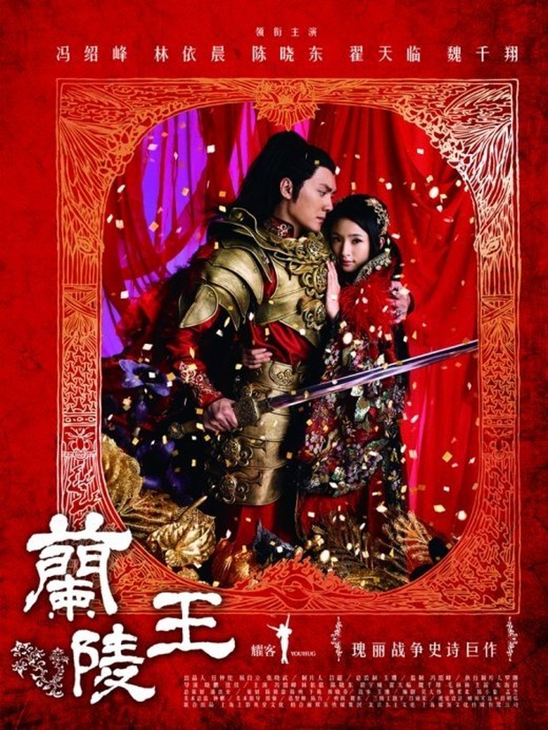 Drama China romantis sad ending, Prince of Lan Ling (2013)/ Foto: CCTV